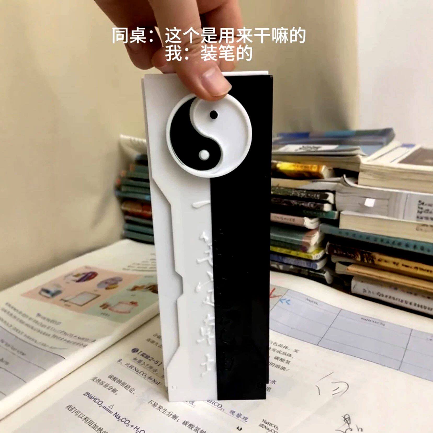 太极八卦剑匣笔盒:一笔定乾坤,学霸的秘密武器!-文具盒-淘宝好物网