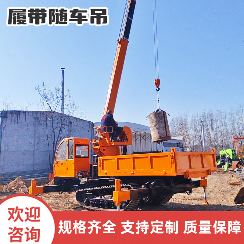 Crawler-Mounted Crane, Agricultural Climbing Crane, Transport Vehicle with Crane, Construction Engineering Lifting Crane, Crane