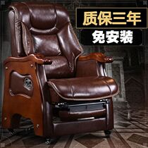 Executive chair reclining massage office chair computer chair home leather swivel chair study boss chair nap for middle-aged and elderly people