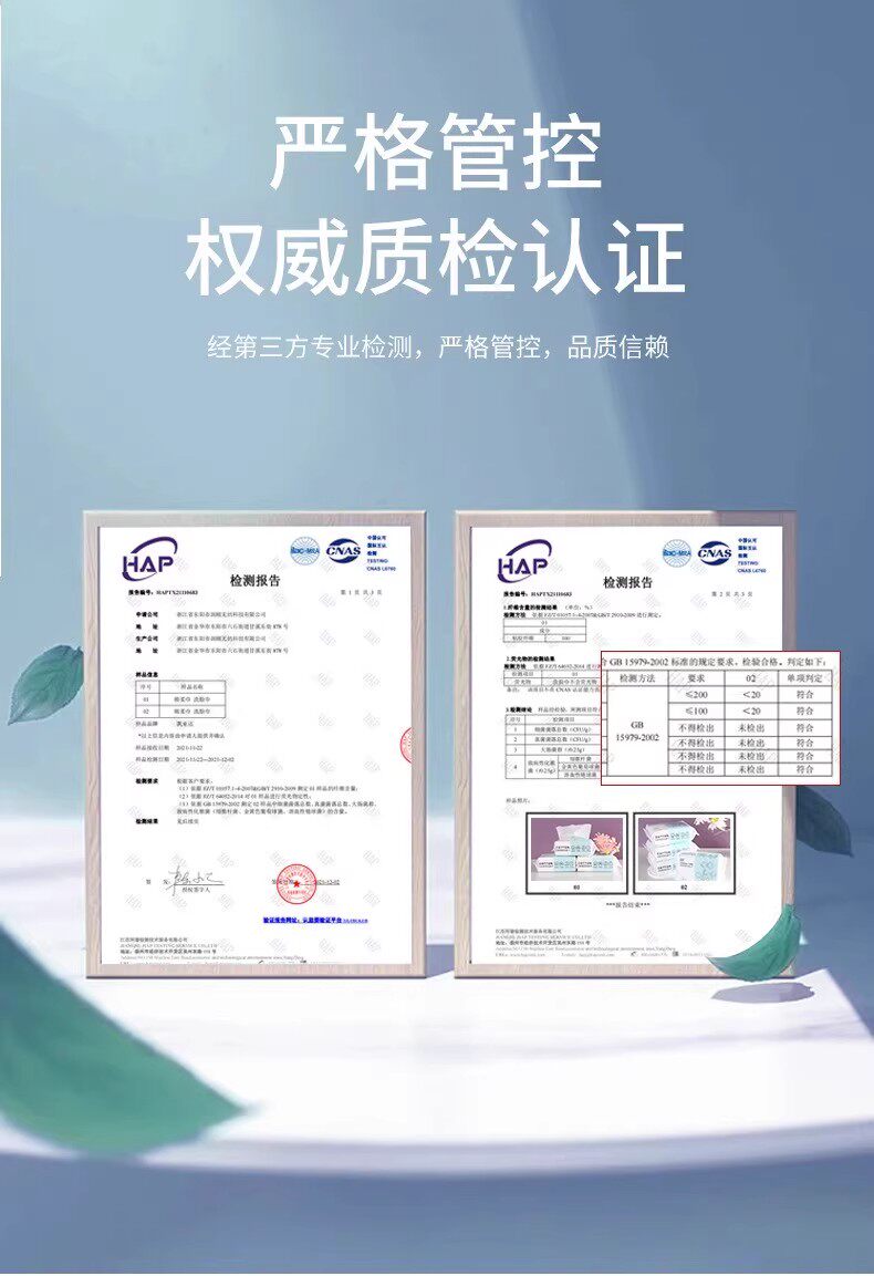 安享好物 安享D级洗脸巾-倩挥绵柔洗脸巾 国标