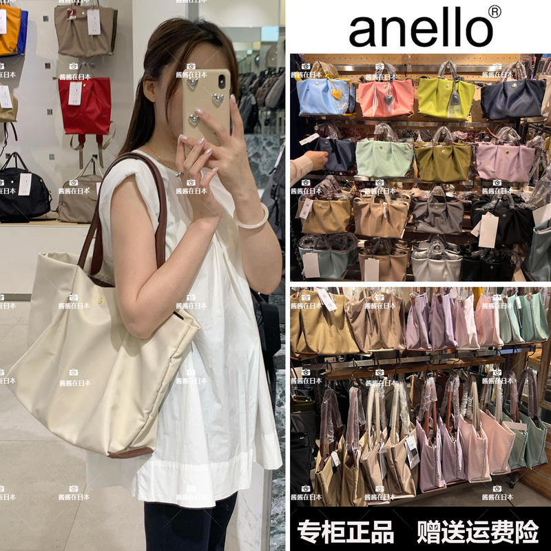 Authentic Japanese Anello Large Long-Handle Shoulder Tote Bag, Medium Crossbody Handbag, Dumpling Bag, Runaway Bag Authentic Japanese Anello Large Long-Handle Shoulder Tote Bag, Medium Crossbody Handbag, Dumpling Bag, Runaway Bag