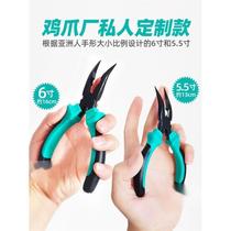 Chicken claw deboning tool boneless chicken claw pliers bone deboning artifact chicken claw deboning special tool manual pliers curved nose pliers