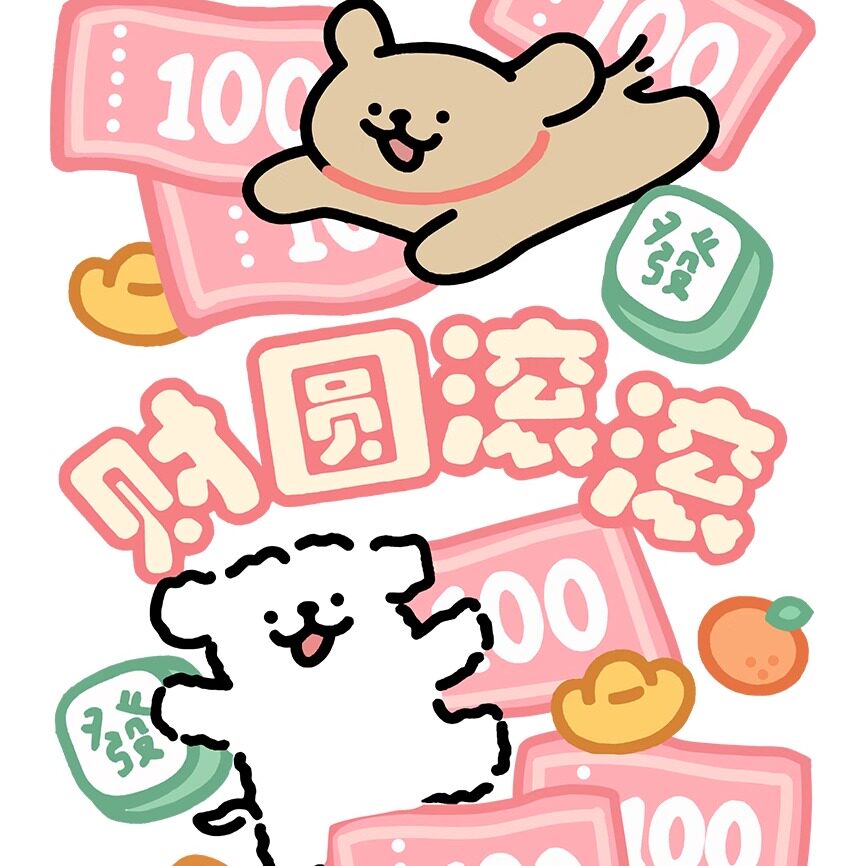 caseti潮配工作室