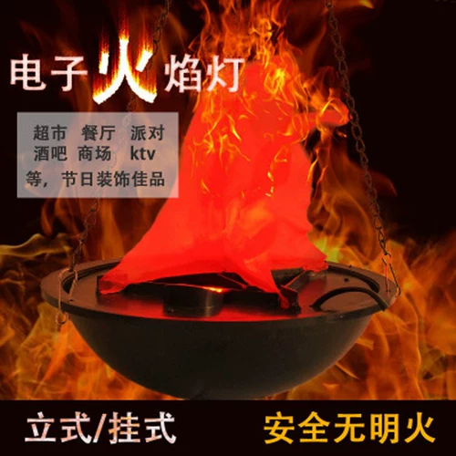 Вечеринка у костра, искусственный огонь, светодиодная имитация пламени, лампа на Хэллоуин, Рождество, реквизит, мангал, сцена, электронное пламя