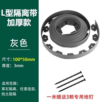 Серый (10 см высотой+10 метров в длину) весь объем