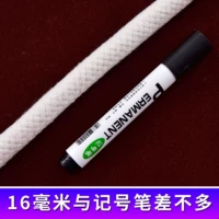 А86-16 мм 10 метров