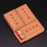 Старомодная ретро одноразовая зажигалка, ностальгия