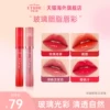 Товары от ETUDEHOUSE伊蒂之屋海外旗