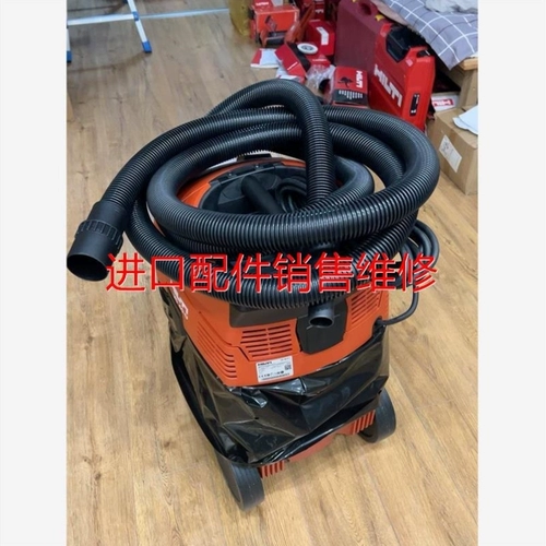 Договоренно, Хильде VC40-U Связанная вакуумная очиститель.Разобранный и доступный.