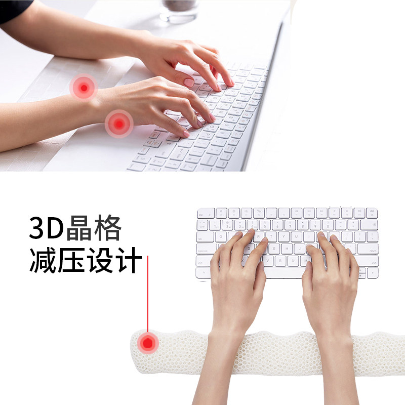 Mechanical keyboard, mouse, breathable wristband, 3D printing