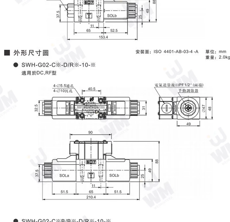 DSG-02-3C2 van điện từ thủy lực 03 van đảo chiều 24v van điều khiển 220v 3C3 3C4 3C6 2B2-DL van đóng mở thủy lực van lưu lượng thủy lực