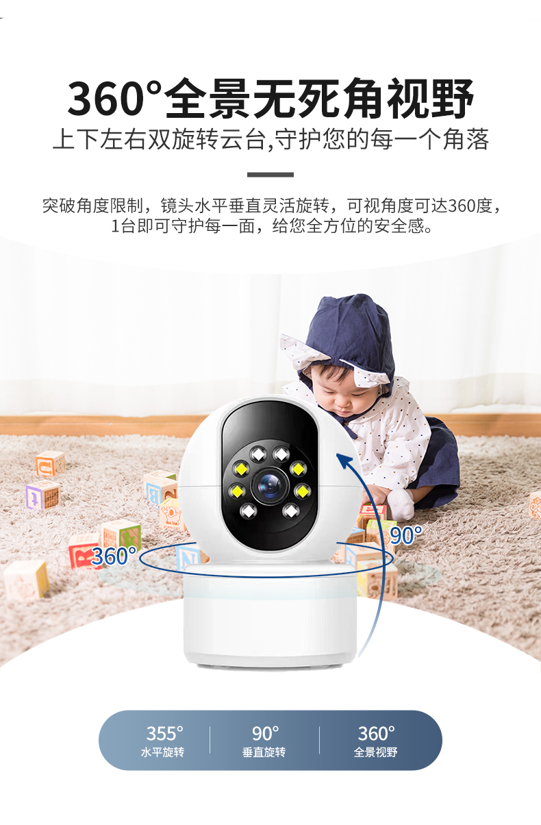 小米生态链 小蚁 1080p云台版无线智能AI监控摄像头 H803 天猫优惠券折后￥79起包邮（￥129-50）赠内存卡+上墙配件