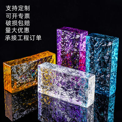 Glass brick transparent square partition wall bar table ice pattern color crystal brick solid transparent scene wall decorative screen