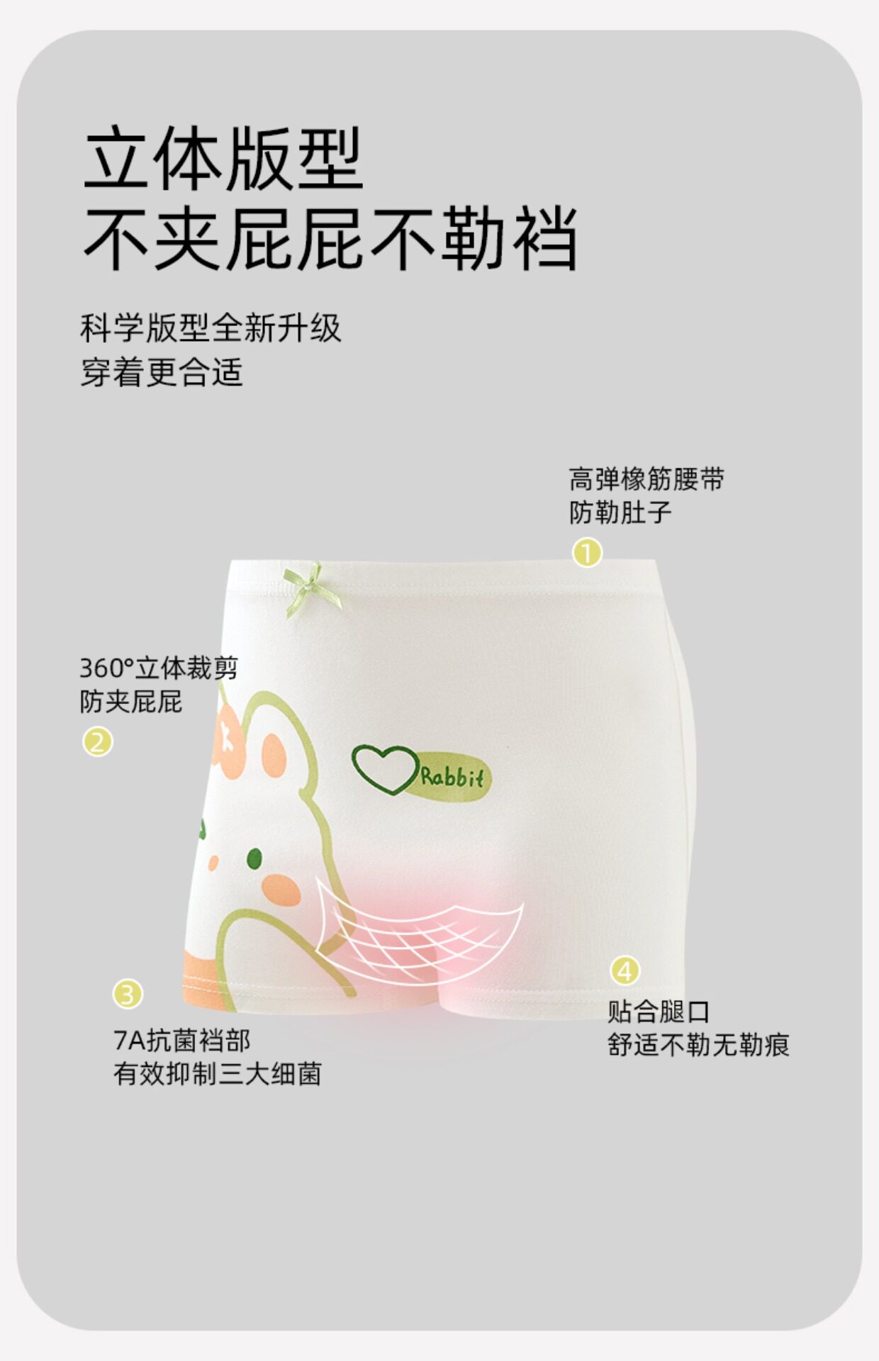 全棉母婴纯棉儿童内裤女童纯棉宝宝四角裤平角短裤女孩不夹屁屁 — 8