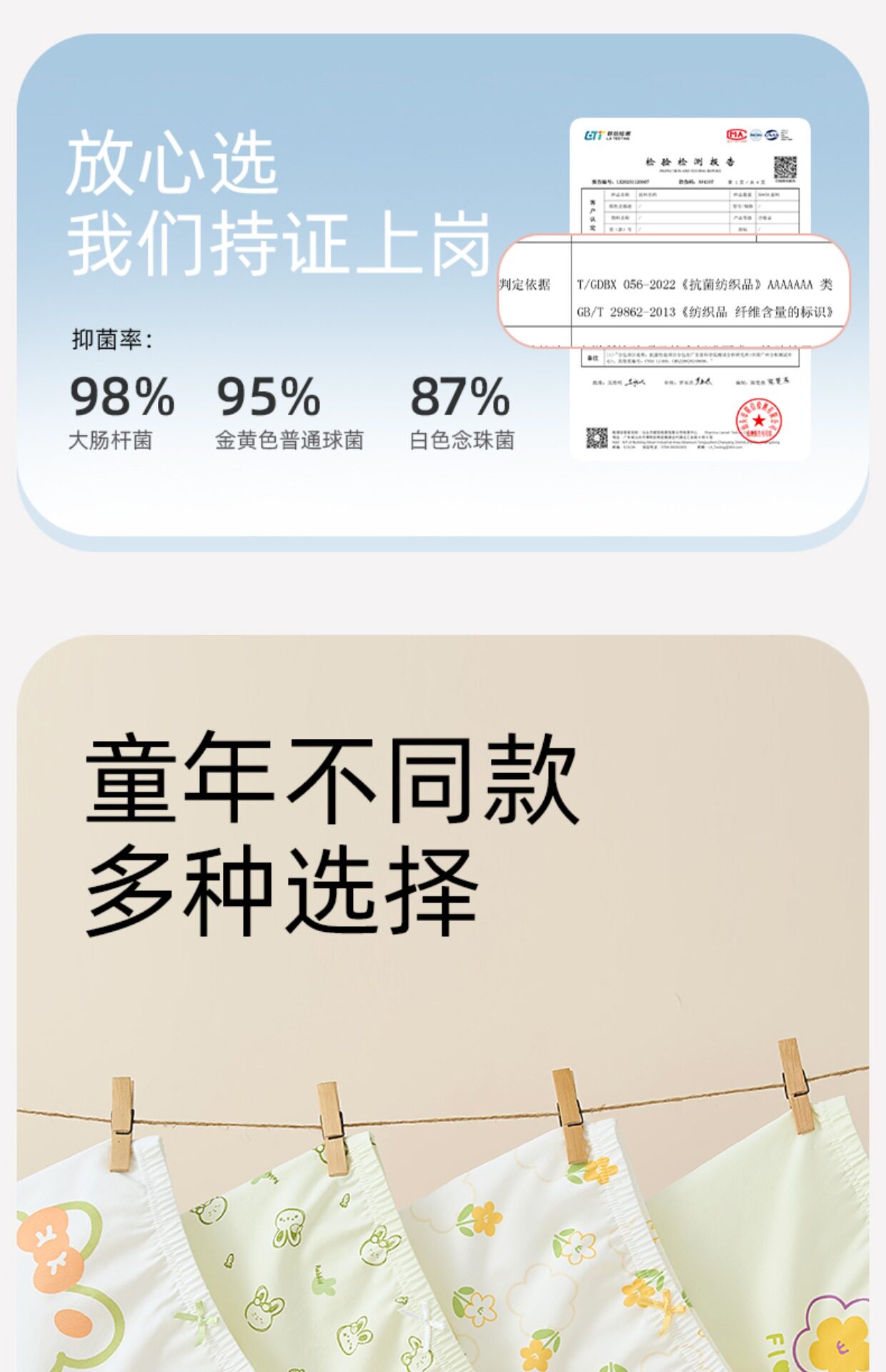 全棉母婴纯棉儿童内裤女童纯棉宝宝四角裤平角短裤女孩不夹屁屁 — 14
