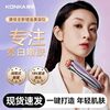 Konka Beauty Instrument for Skin Care, Multifunctional Facial Massager, Heated Facial Cleansing, Gold-Plated Ice Compress Introduction Instrument