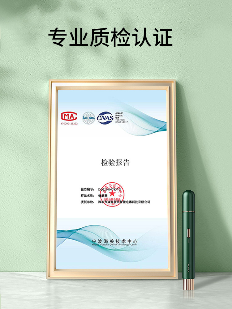 KONKA Electric Eyebrow Trimmer, Eyebrow Shaping Tool, Eyebrow Shaver, Trimmer for Men and Women, Rechargeable Eyebrow Trimmer