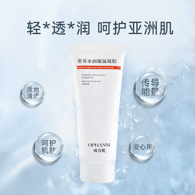 KONKA Lw-Zp High Moisturizing Essence Gel Beauty Device Special Accessory