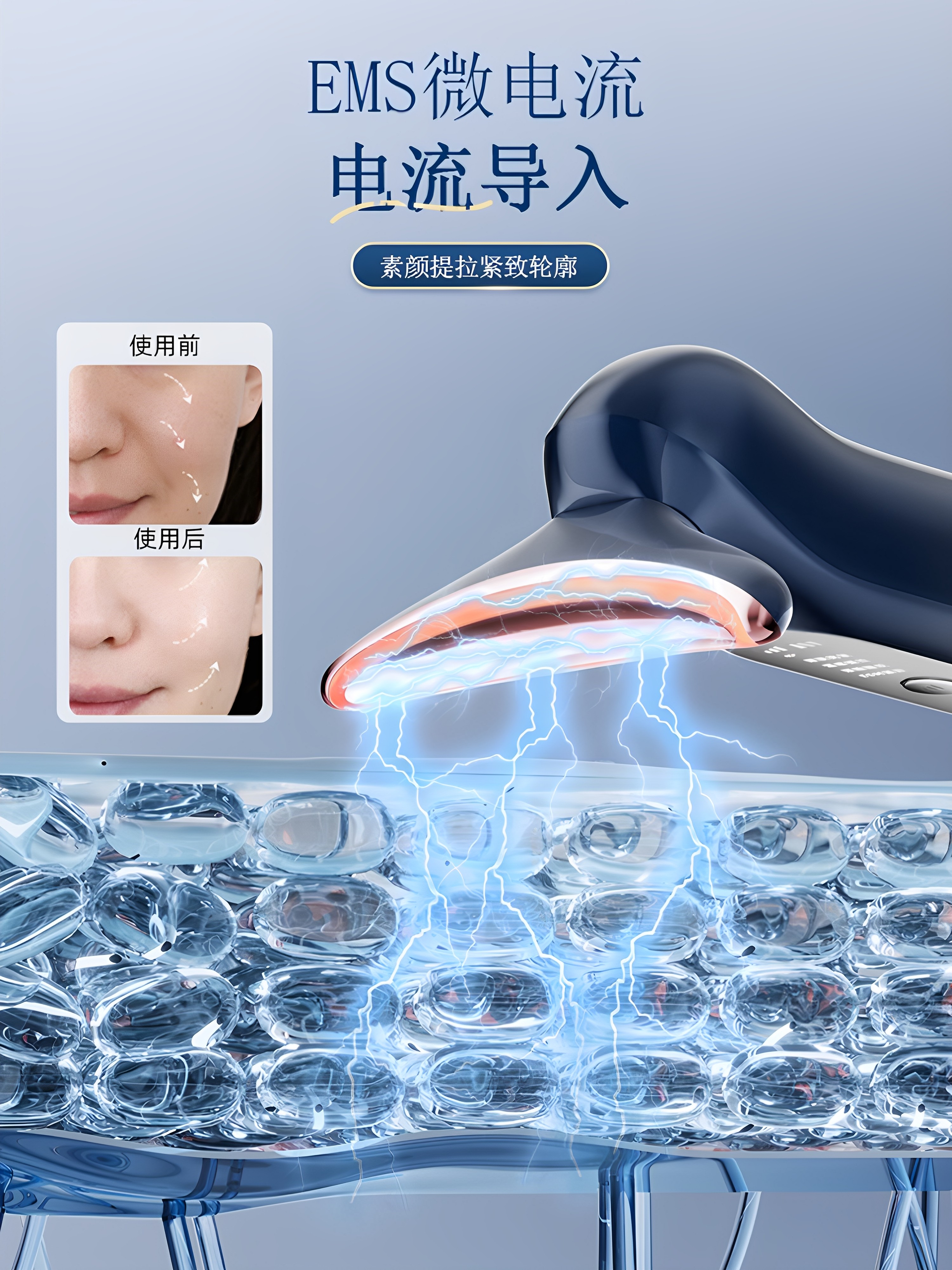 Konka Beauty Device for Lifting, Home Facial Massager to Reduce Nasolabial Folds, Neck Lines, and Eye Wrinkles, Facial Tightening Introduction Device