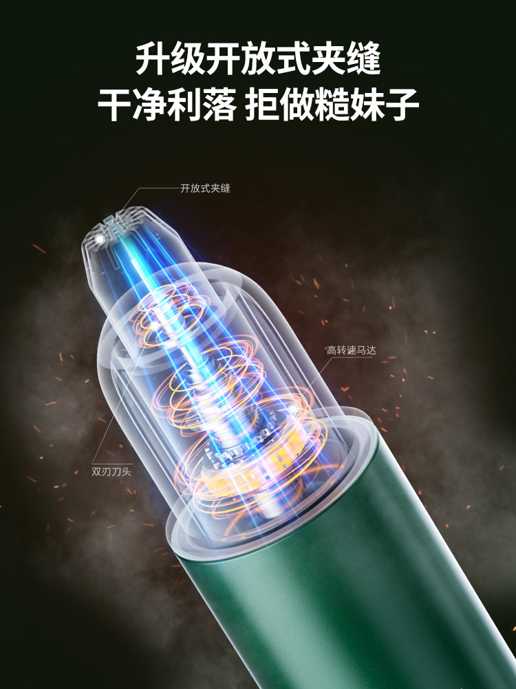 KONKA Electric Eyebrow Trimmer, Eyebrow Shaping Tool, Eyebrow Shaver, Trimmer for Men and Women, Rechargeable Eyebrow Trimmer