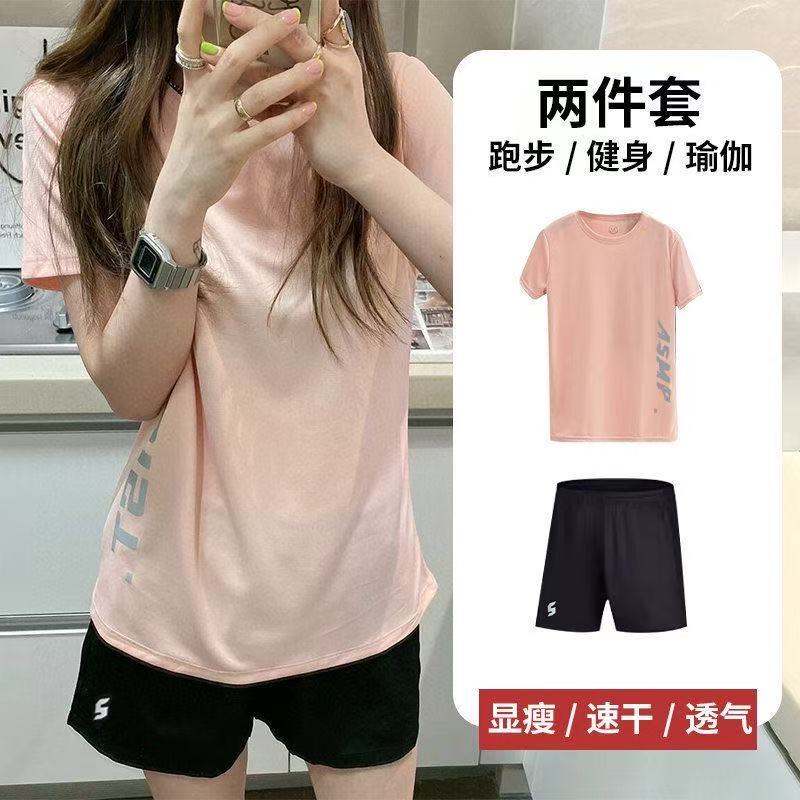 Women's Shorts Fitness Running Set Morning Run Ice Silk Two-Piece Set Breathable Loose Outdoor T-Shirt Women's Sports Quick-Drying Clothing