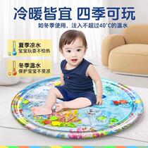 Childrens Ocean Pat Water Mat Infant Montessori Sensory Bag Increased Thickening Baby Learning to Climb Living Room Home Toy