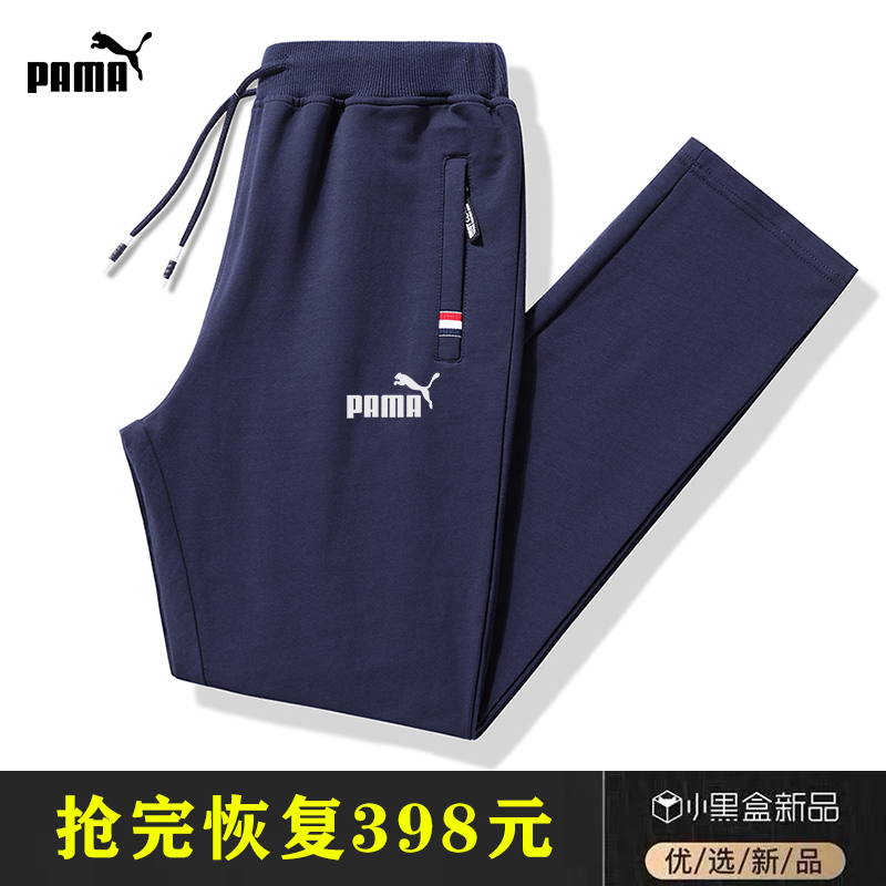 70% off Zone Pure Cotton Sports Pants for Men, Thin Summer Breathable Casual Pants, Loose Straight-Leg Sweatpants for Men, Spring and Autumn, Large Size
