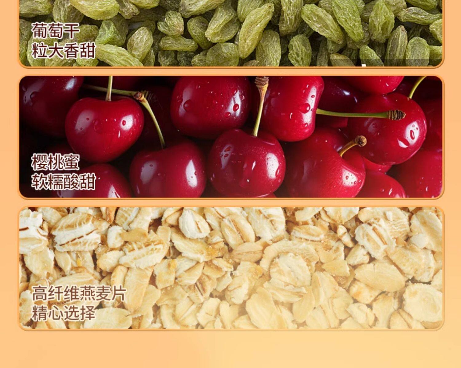 Питание (пищеварительной) печенье 坚果酸奶燕麦棒蛋白能量饼干谷物代餐脆棒孕妇解馋食品休闲小零食