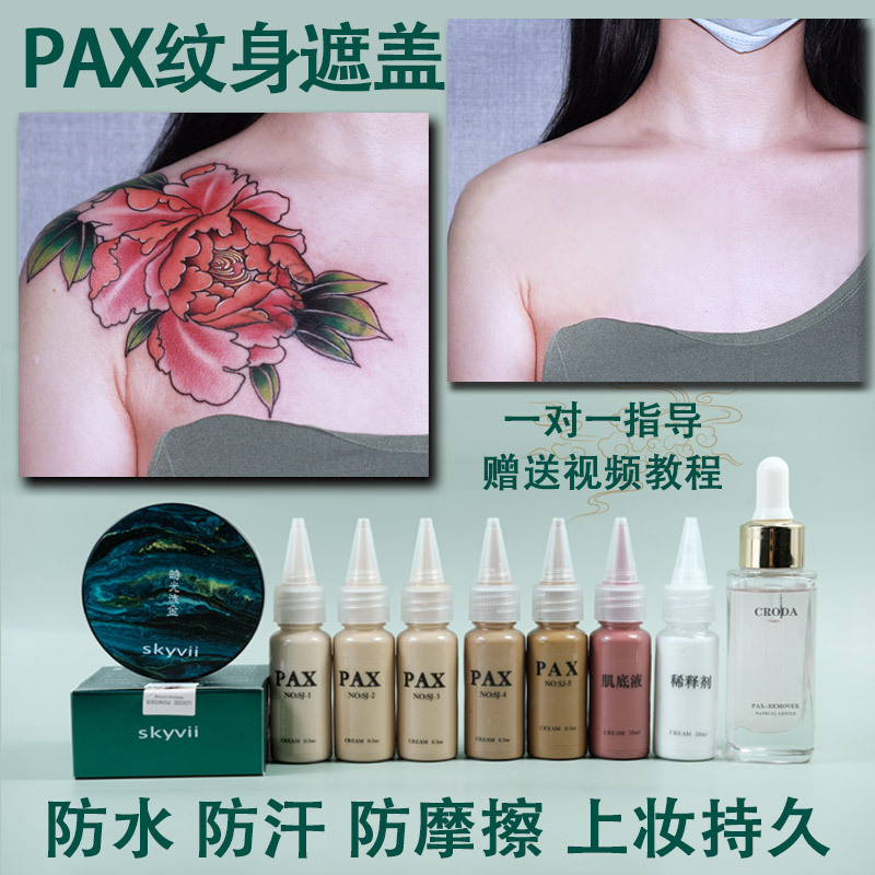 Pax Tattoo Cover-Up Magic Tool Pax Is Waterproof, Sweat-Proof, and Friction-Resistant, Special Effects Makeup to Cover Birthmarks, Spots, Scars, and Tattoos