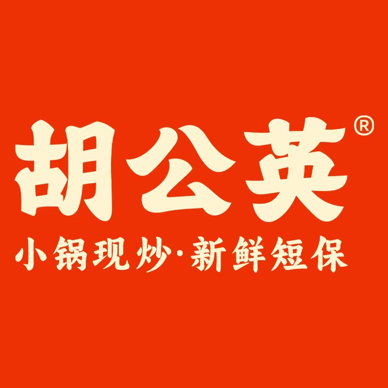 胡公英手工麻辣官方店