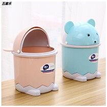 Small household tide desk bin on tea table small trash box creative mini-student fruit case box
