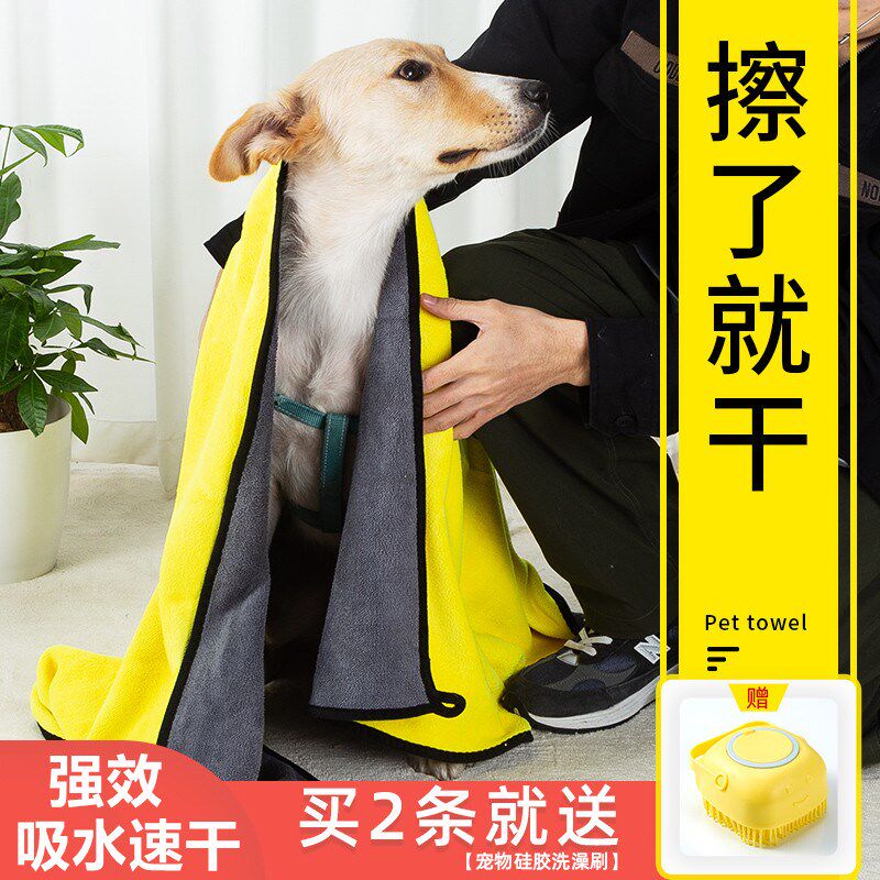 Pet Absorbent Towel Thickened Super Speed Dry Teddy Bib Bear Dog Bath Towels Cat Bath Towels With No Sticky Hair