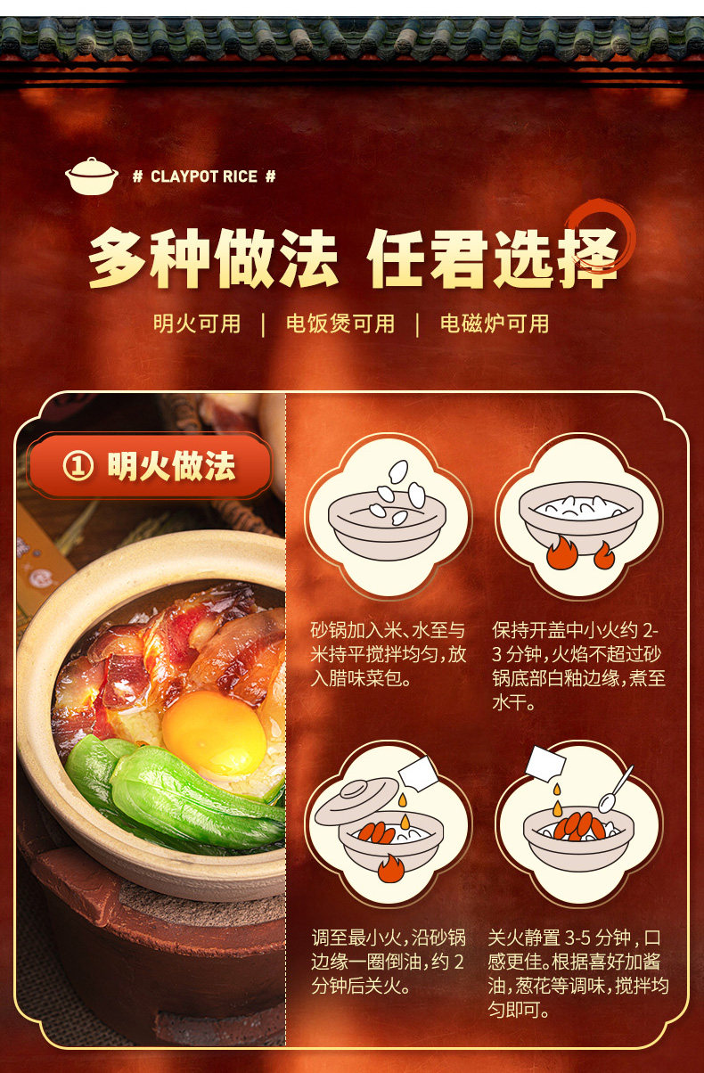 临期 朕要用膳 广式腊味砂锅煲仔饭*2件（配砂锅） 双重优惠折后￥19.92包邮 4味可选