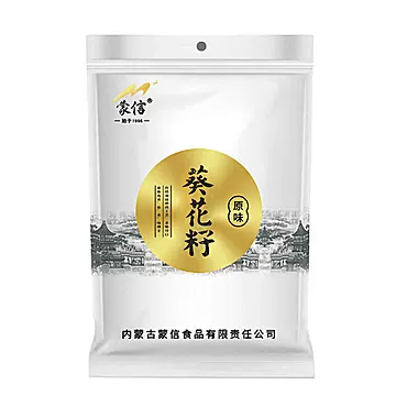 蒙信瓜子原味葵花子160g