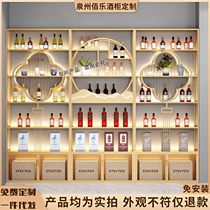 Light luxury new Chinese style winery wine cabinet customized red wine and white wine wall display cabinet floor-standing storage rack iron wine rack