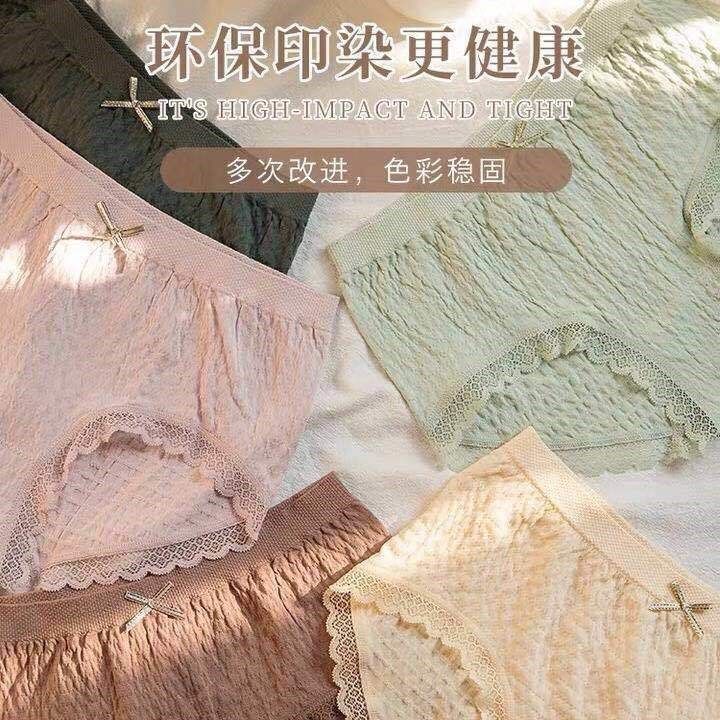 内裤女纯棉全棉裆抗菌少女中腰女生日系女士无痕透气短裤夏季薄款详情9