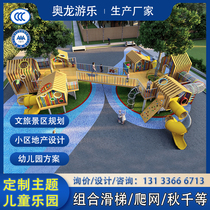 Kindergarten large wooden tree house slide combination customized outdoor park unpowered childrens amusement equipment manufacturer