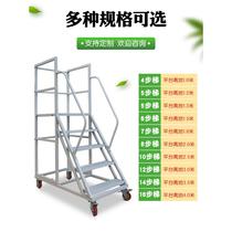 Jiangsu ascending ladder warehouse movable supermarket shelf loading ascending garage room tallying and picking up wheeled platform