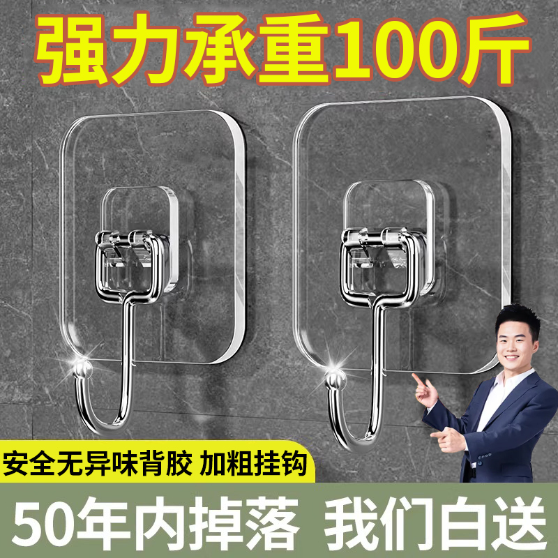 Strong Adhesive Wall Hooks, Transparent Heavy-Duty Kitchen Hooks, No-Trace Sticky Hooks, No-Drill Hooks, Door Back Adhesive Hooks Strong Adhesive Wall Hooks, Transparent Heavy-Duty Kitchen Hooks, No-Trace Sticky Hooks, No-Drill Hooks, Door Back Adhesive Hooks