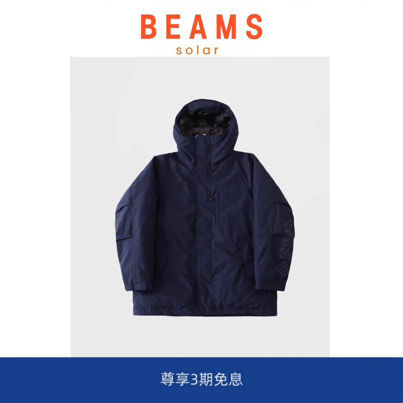 【Solar Beams】Freaks Waterproof down Jacket Made of Gore-Tex Material, Thickened for Warmth in Temperatures as Low as Minus 20 Degrees
