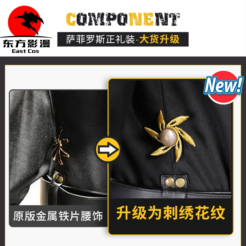 Платье Final Fantasy Youth Safiros Costume Shenluo Jun’s Etiquette Cosplay Clothing Full Set