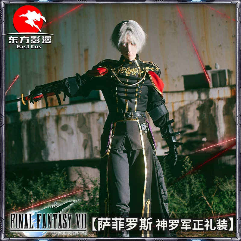 Платье Final Fantasy Youth Safiros Costume Shenluo Jun’s Etiquette Cosplay Clothing Full Set