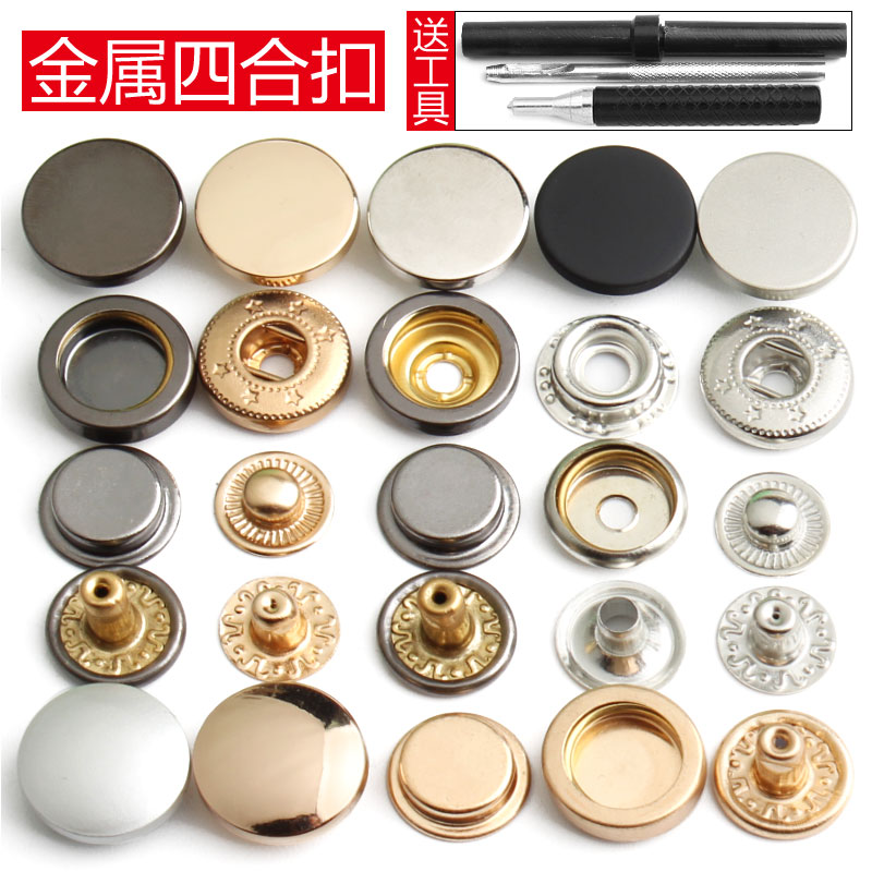Dark Buttoned Metal Submother Button Snap Button Invisible Clothing Button Small Snap Button Four Snap Button Stud Buttoned Down Suede Button-Taobao
