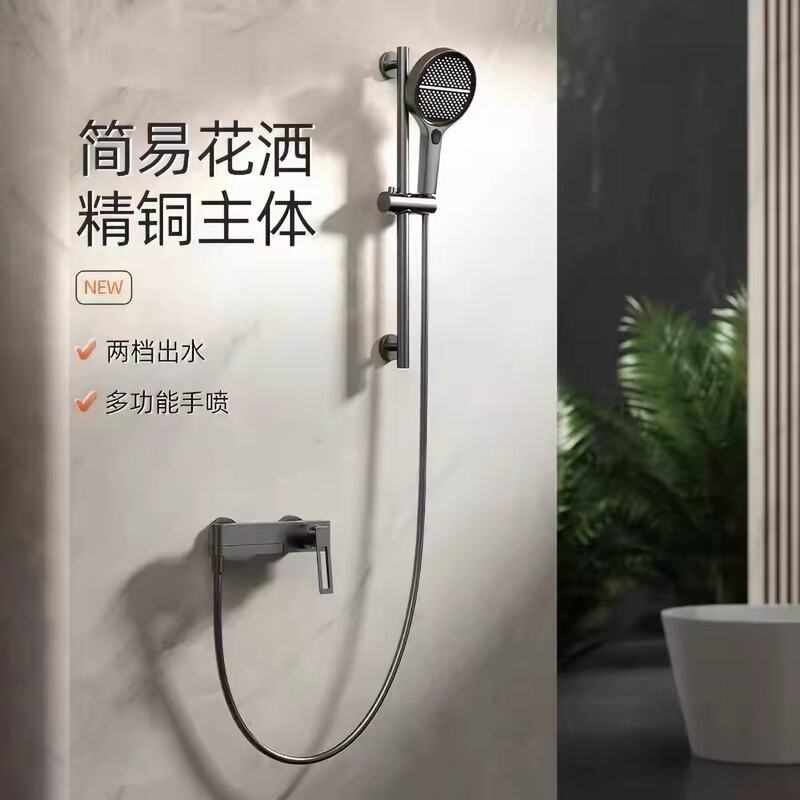 Italian All-Copper Minimalist Shower Set Bathroom Bathtub Faucet Shower Head Without Top Spray Pressurized Shower Head Italian All-Copper Minimalist Shower Set Bathroom Bathtub Faucet Shower Head Without Top Spray Pressurized Shower Head