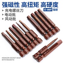 Inner Hexagon Batch Head S2 Steel Magnetic Electric Drill Electric Knife Screwdriver Head Pneumatic Batch Nozzle Wind Batch