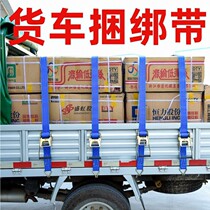 Cargo bundled with small wagon pull tightener thickened abrasion resistant brake rope tightener tightening rope tightening rope wrapping with rope hangers