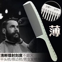 Beauty Hair Scale Comb Size Comb Hair Stylist Professional Cut Hair Comb White Bifacial Scale Gauge Comb Hair Comb