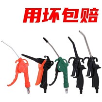 Blown dust gun pneumatically powerful high pressure telescopic wind gun plus long mouth air compressor air pump cleaning tool dust removal air gun