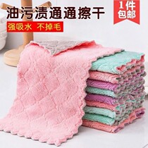 Dishwashing cloth not stained with oil rag for home kitchen Dorm rubbing hand rubbing table wiping bowls water absorbent Baise cloth