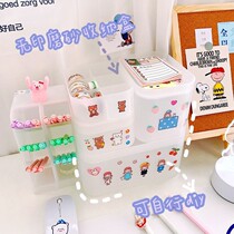 ins wind grid red desktop containing box cosmetic snacks storage box office with guaikou red student containing box